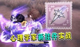 守夜最新紫挂爆料,神秘力量觉醒，暗夜传说再掀波澜